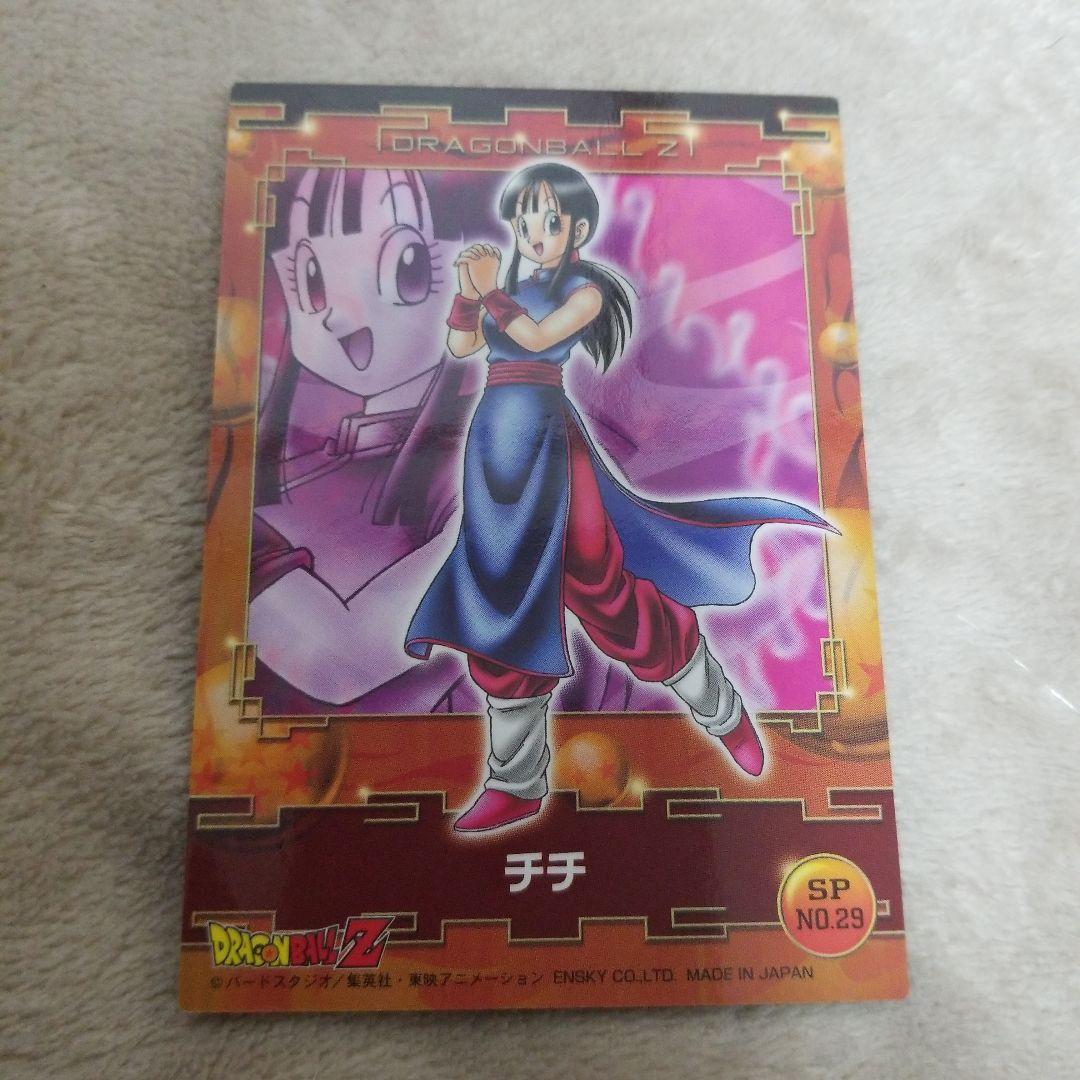 ドラゴンボールZ チチ SP NO.29