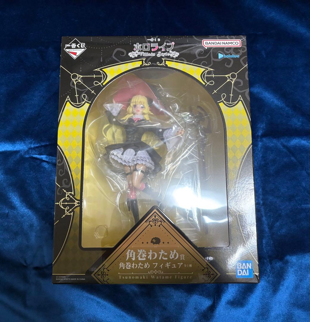 【未使用】一番くじ ホロライブ VillainStyle 角巻わため フィギュア