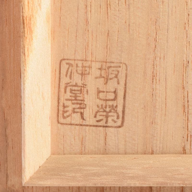 茶道具　輪島塗　栄伸堂　花草蒔絵　棗　共箱　V　9168