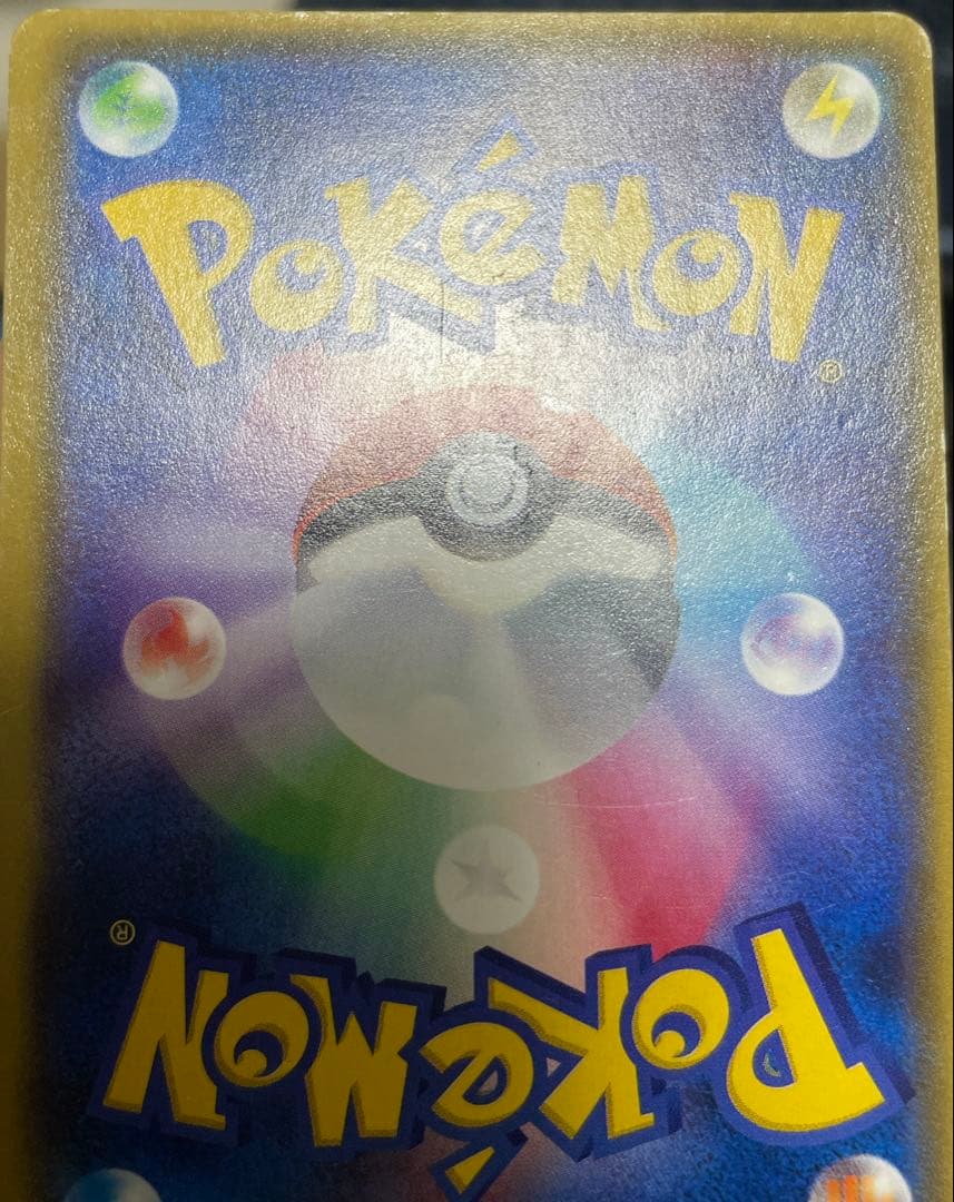 マツブサの隠し玉 センパイとコウハイ SR XY XY5ポケモンカード 旧サポ