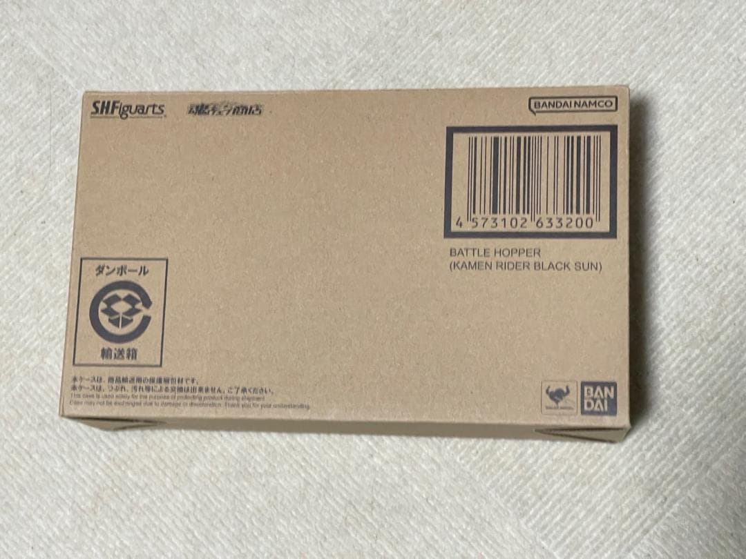 【新品・未開封】S.H.Figuarts バトルホッパー（BLACK SUN）