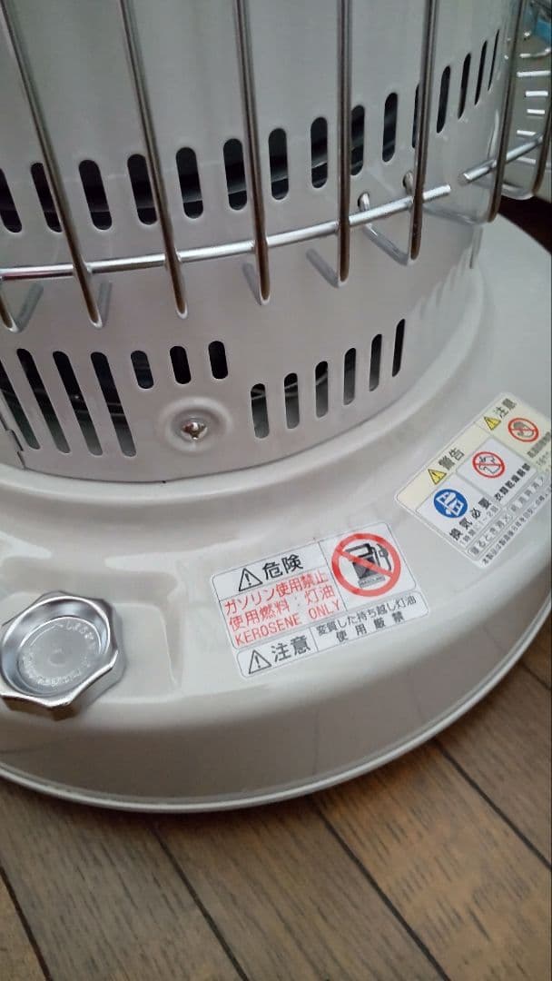 北海道限定　TOYOTOMI トヨトミストーブ KS-67H