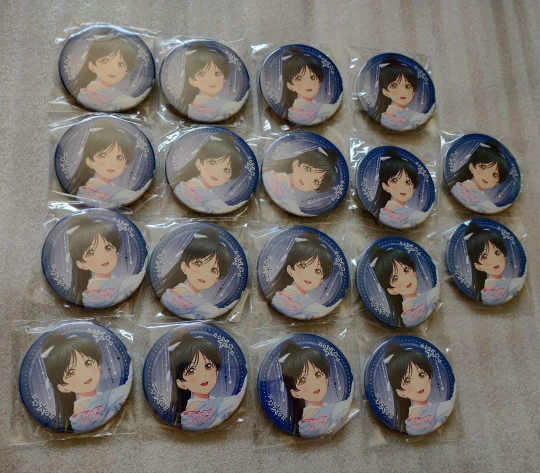 ラブライブ！　Liella！　ユニット　葉月恋　缶バッジ　18個セット