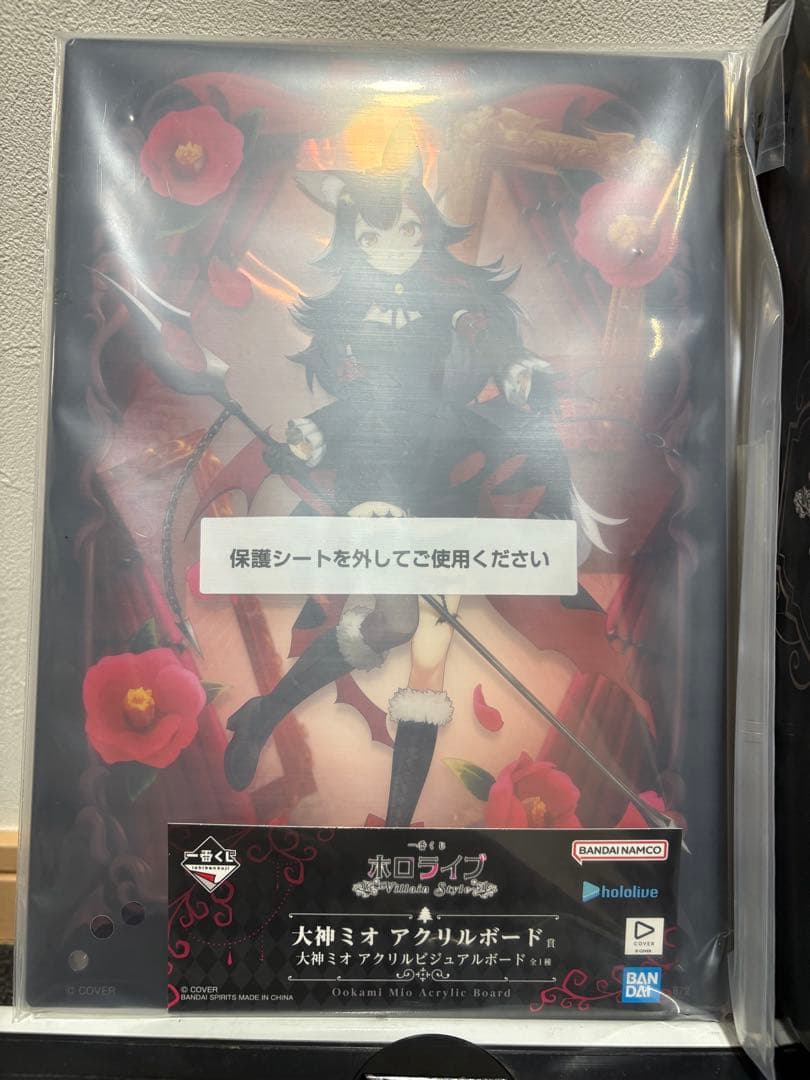 n*o様 一番くじ ホロライブ 大神ミオ　フィギュア含むフルコンプリートセット