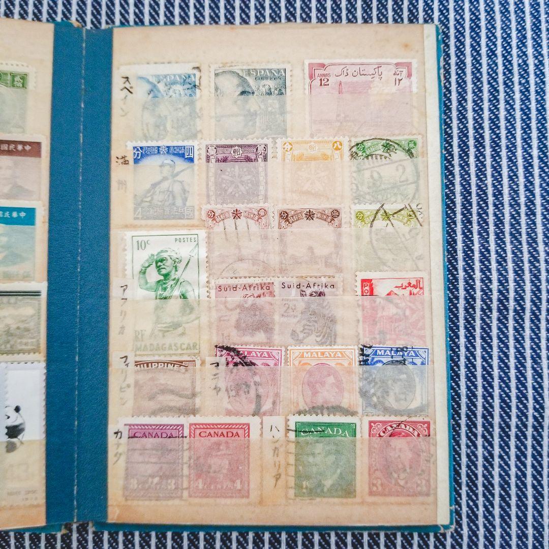 貴重 切手コレクション