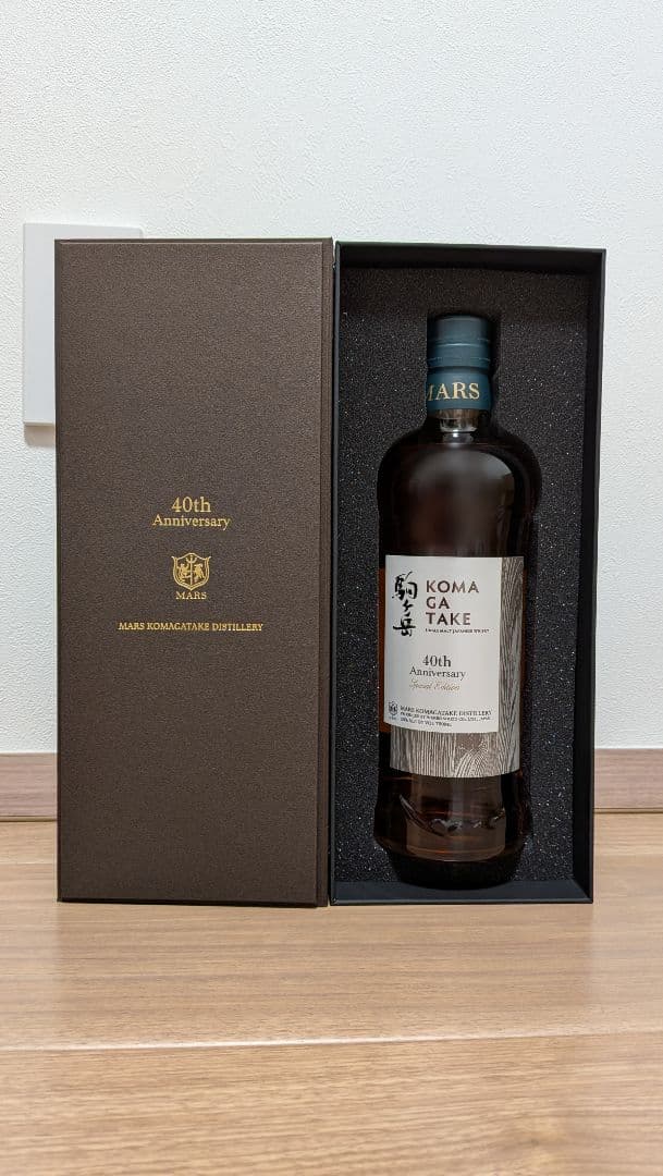 マルスウイスキー 駒ヶ岳 40th Anniversary