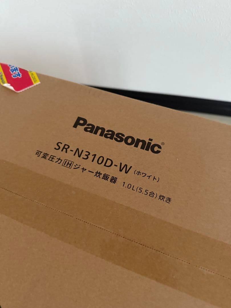 パナソニック 炊飯器 5.5合 おどり炊き　白　ホワイト