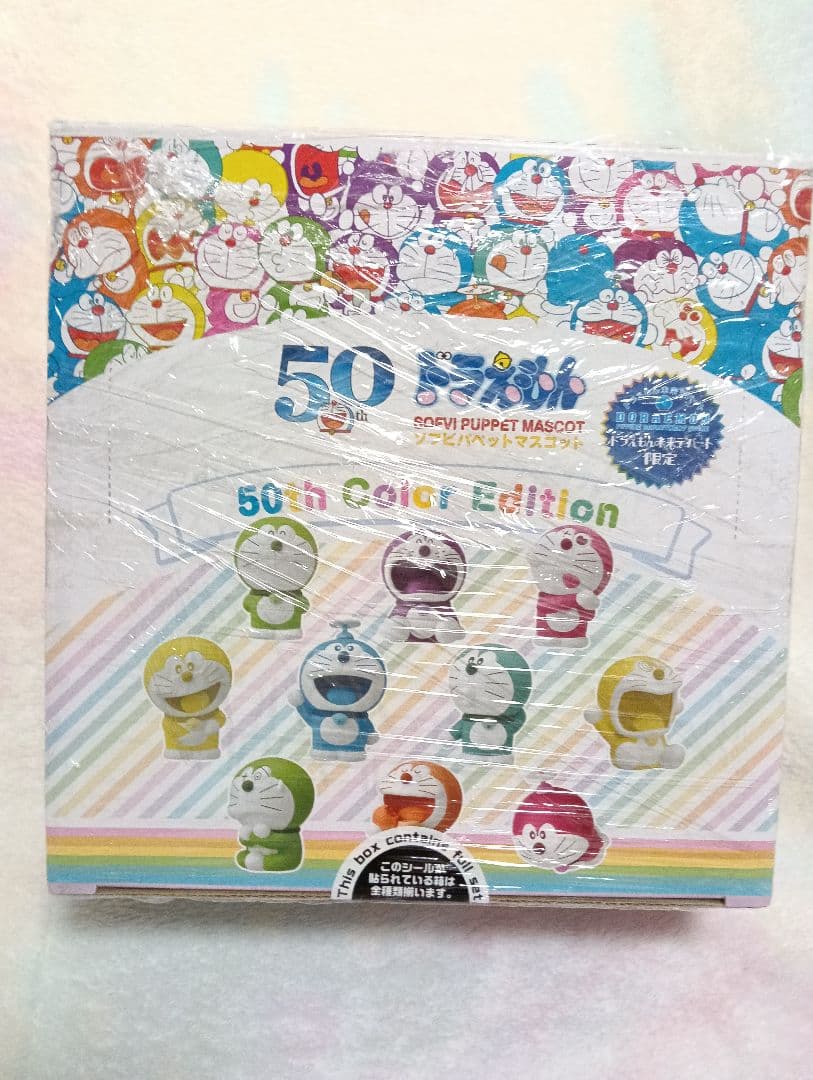 【新品未開封】ドラえもん 未来デパート限定 50th ソフビパペットマスコット