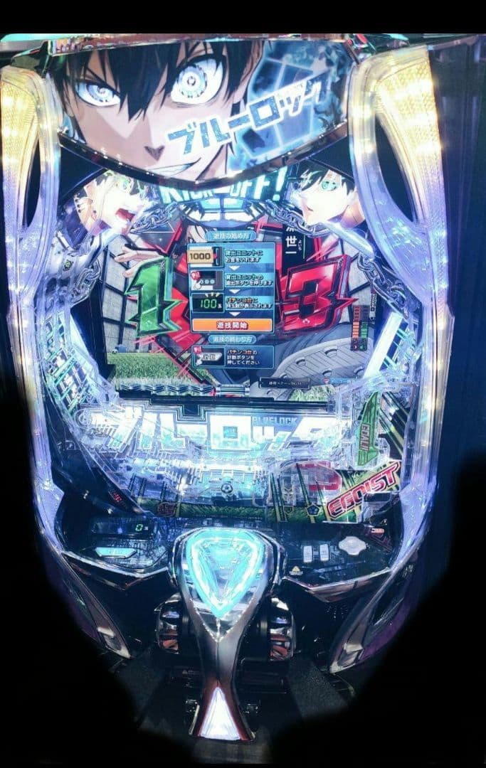 パチンコ実機 ブルーロック スマパチユニット付②