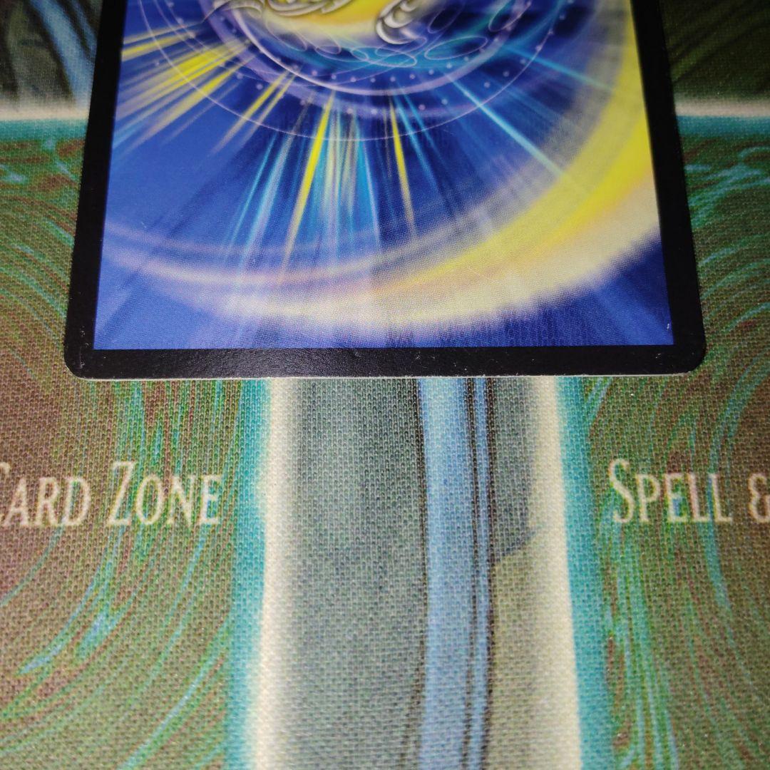 デュエルマスターズ 水上第九院シャコガイル B