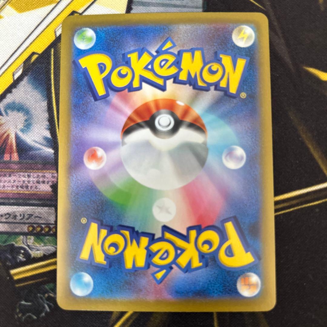 ポケカ【メガリザードンXex】SAR◆メルカリ便発送◆