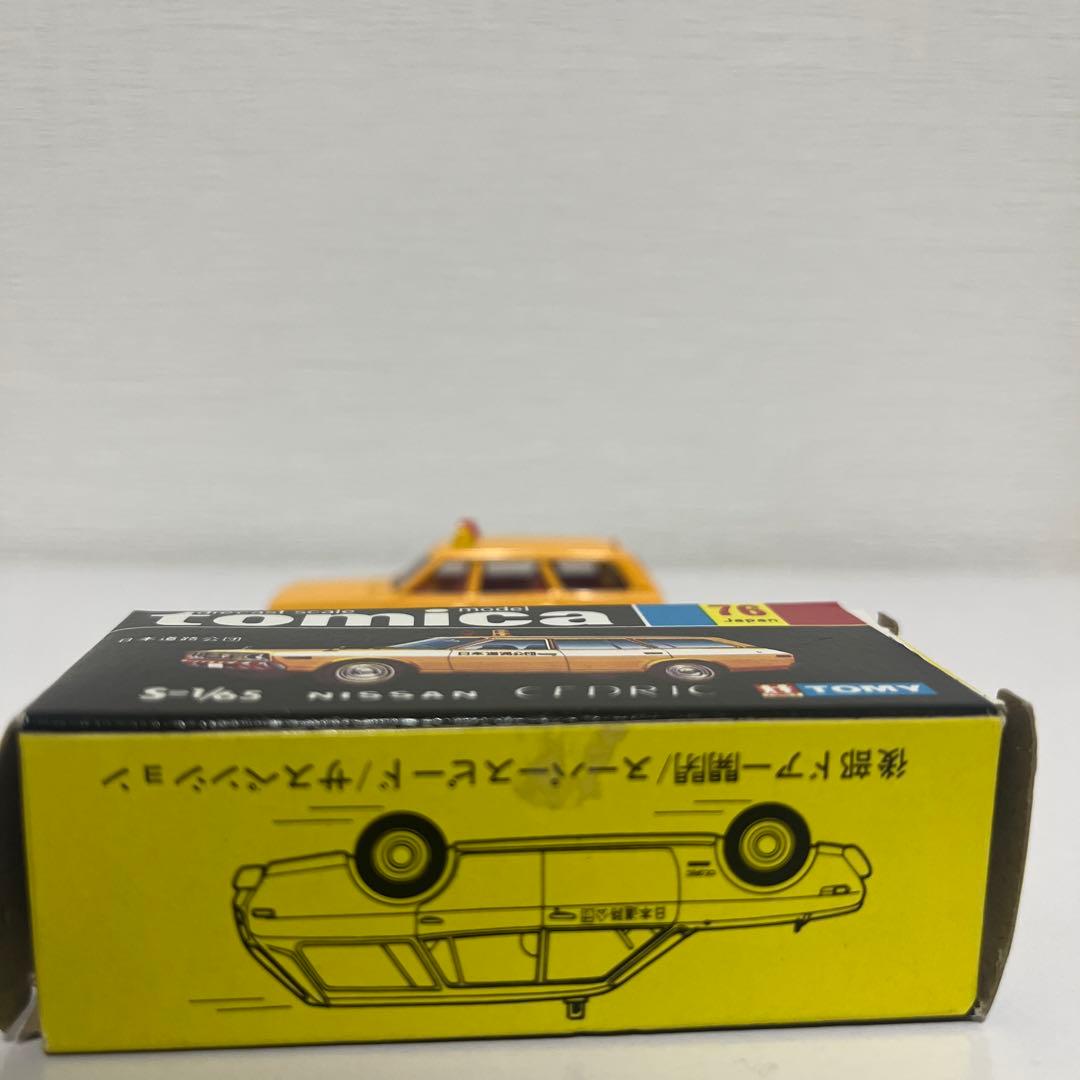 黒箱トミカ76 1/65 NISSAN CEDRIC イエロー
