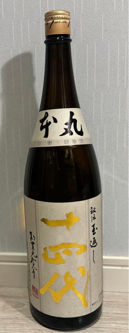 【十四代】本丸　秘伝玉返し 1800ml