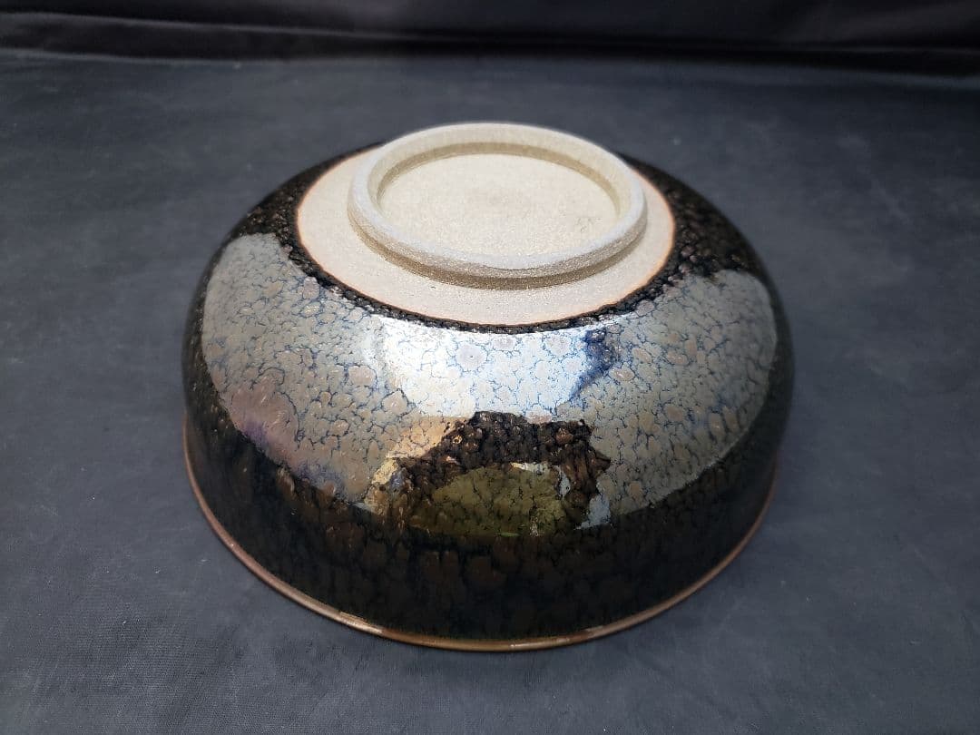 平安　釉　鉢　片口　丘作