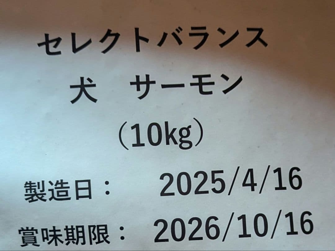 セレクトバランス グレインフリー アダルト サーモン 成犬用 10kg✕２