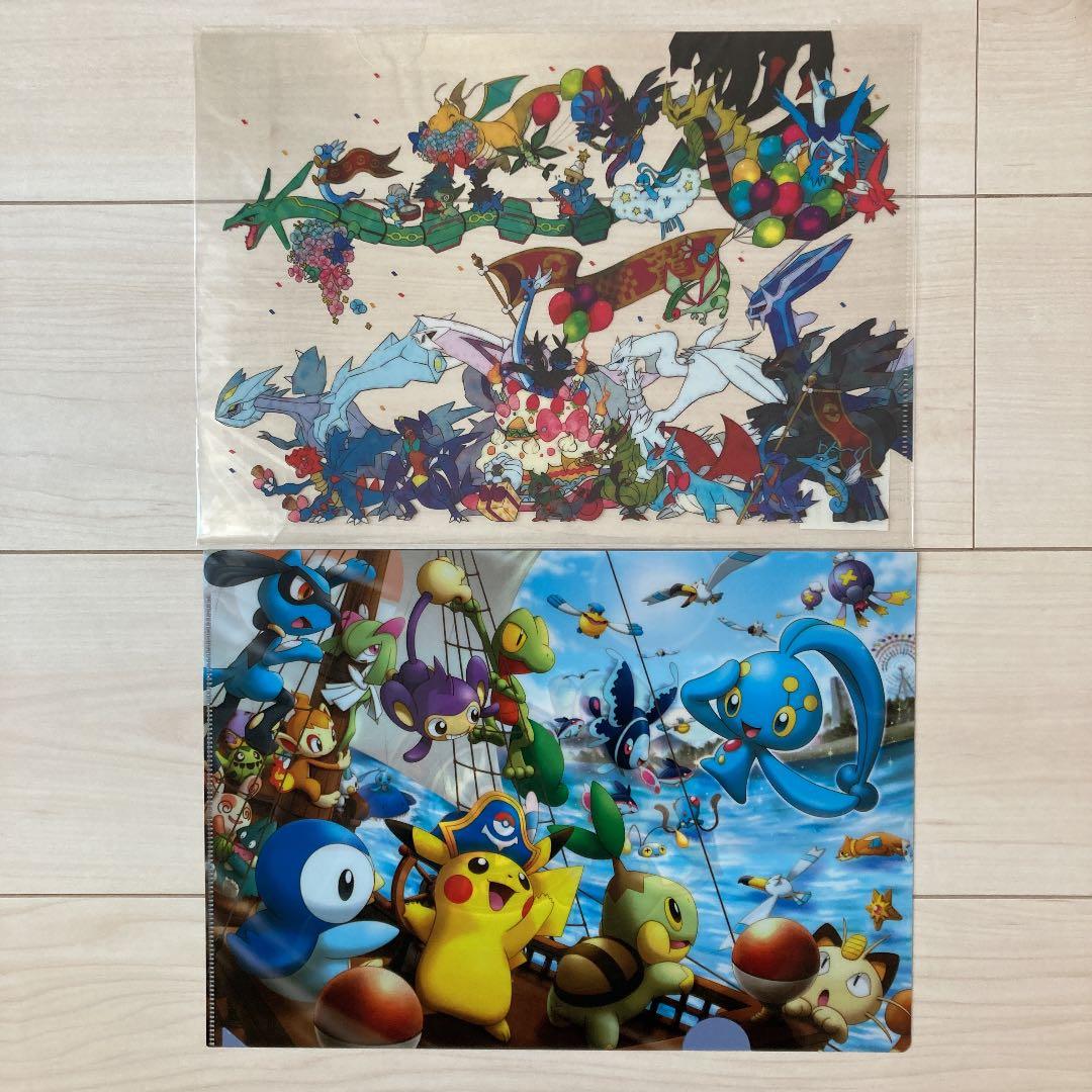 ポケモンセンター限定　クリアファイル29枚セット