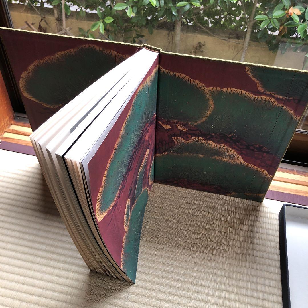 能　　著者金子桂三・増田正造　　毎日新聞社