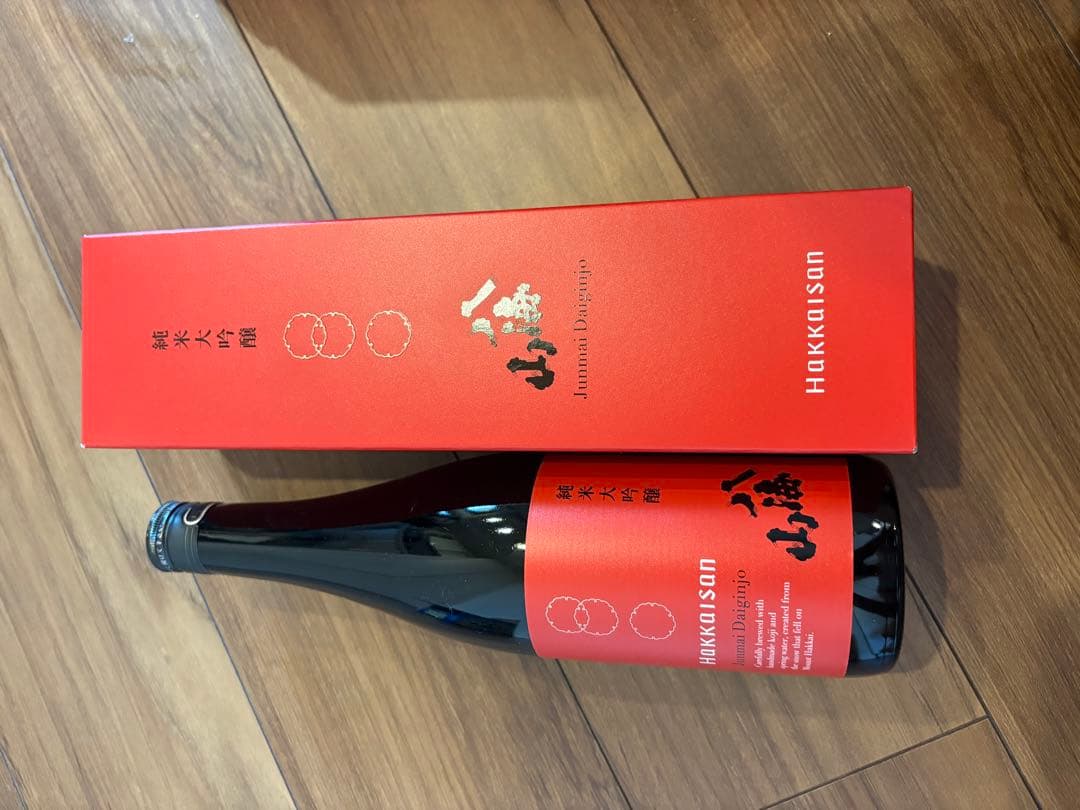 八海山 純米大吟醸 720ml