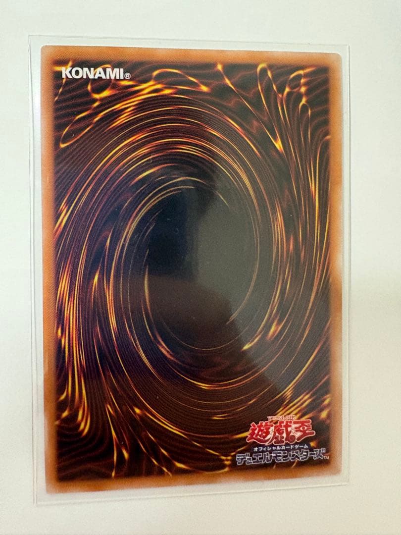 遊戯王　S:Pリトルナイト　25th クオシク