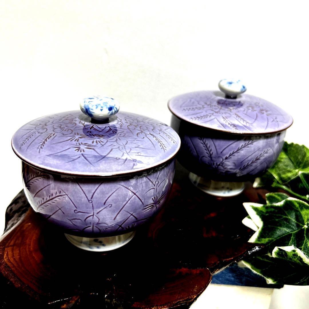 京焼 清水焼 昇峰窯　伊藤昇峰　紫交趾　むらさき野　蓋付湯呑　2客　伝統工芸士