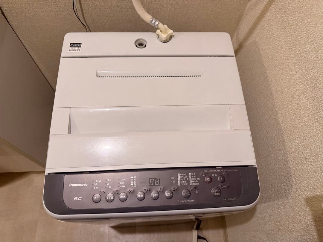 Panasonic 縦型洗濯機 NA-F60PB14【引き取り値引きあり】