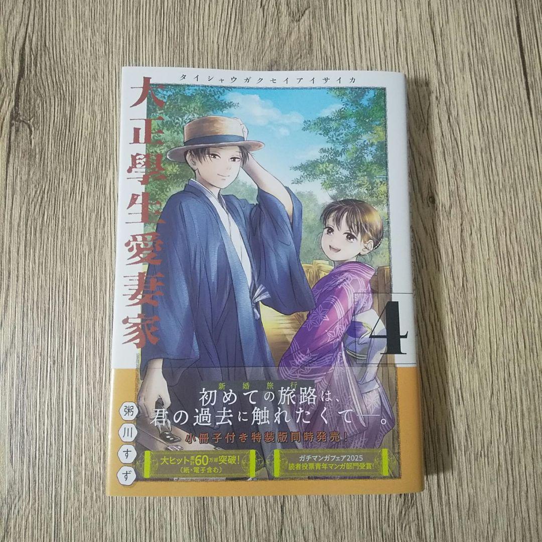 ★★★交渉中★★★