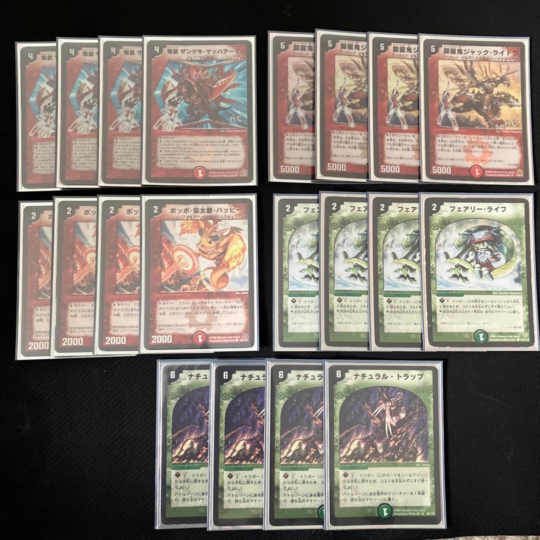 デュエマ　ヴァルキリアスムサシプロモ4枚　新年明けて元の金額に変更します