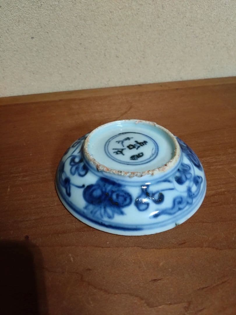 古染付 耳の長い 兎紋 平盃 初期伊万里