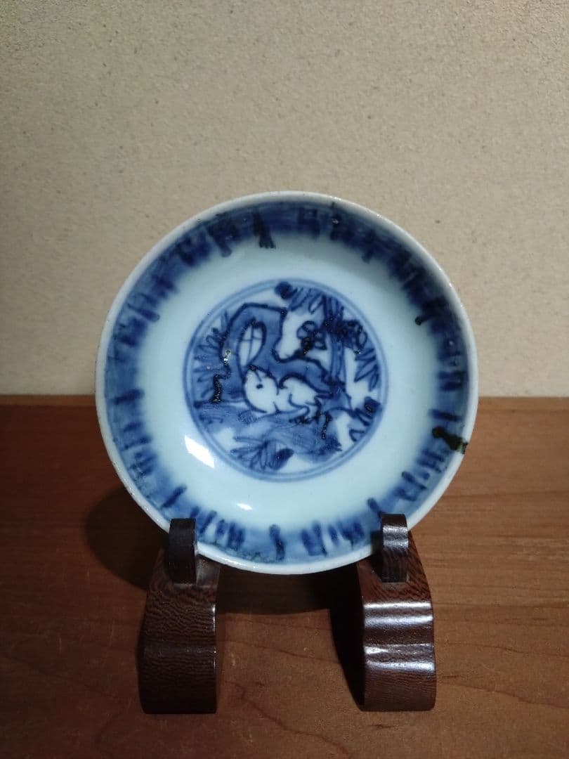 古染付 耳の長い 兎紋 平盃 初期伊万里