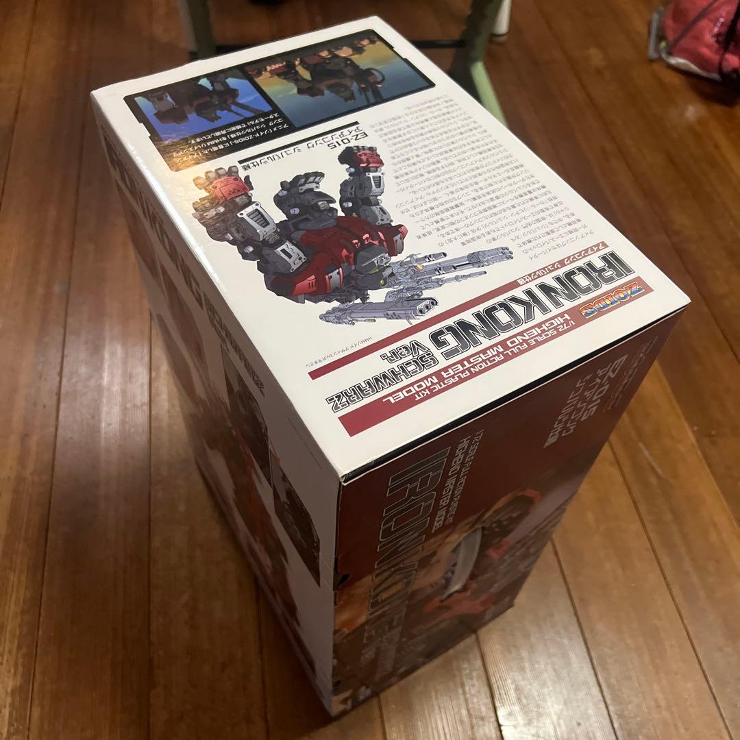 HMM アイコンコング　シュバルツ仕様