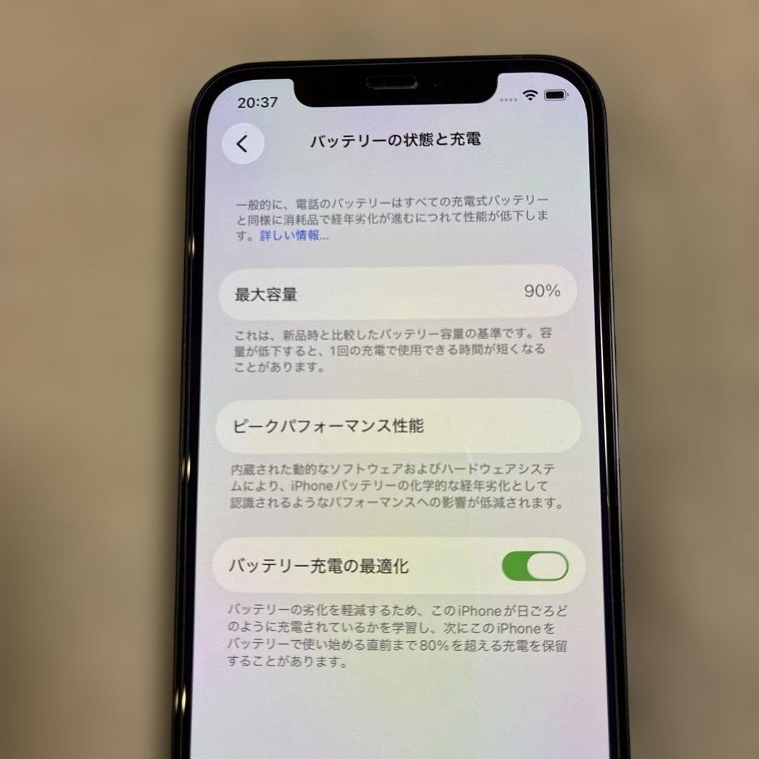 美品☆iPhone12 256GB ブラック iFaceケース フィルムつき