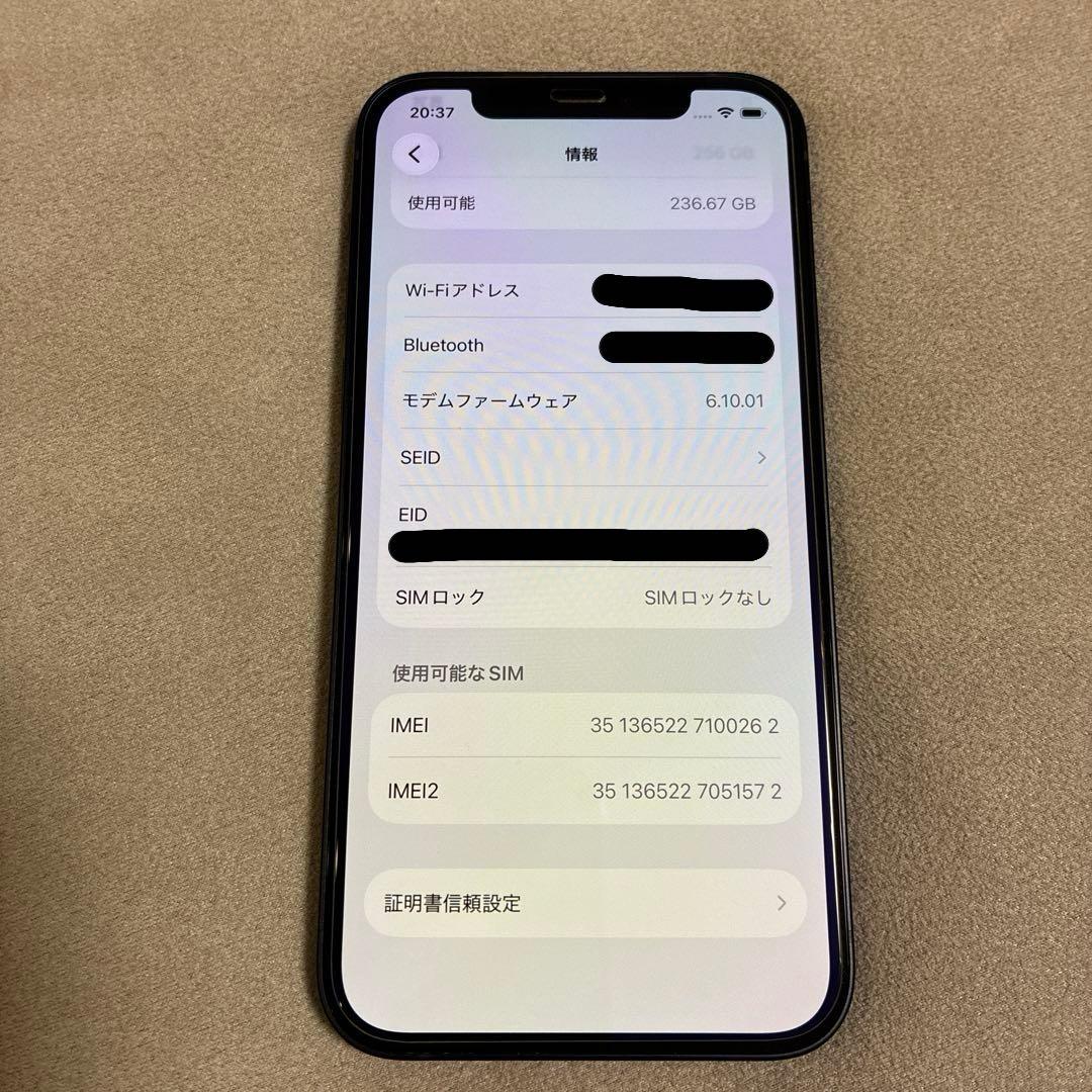美品☆iPhone12 256GB ブラック iFaceケース フィルムつき