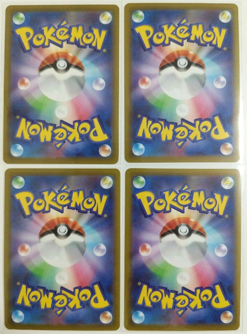 ポケモンカード ピカチュウ CHR