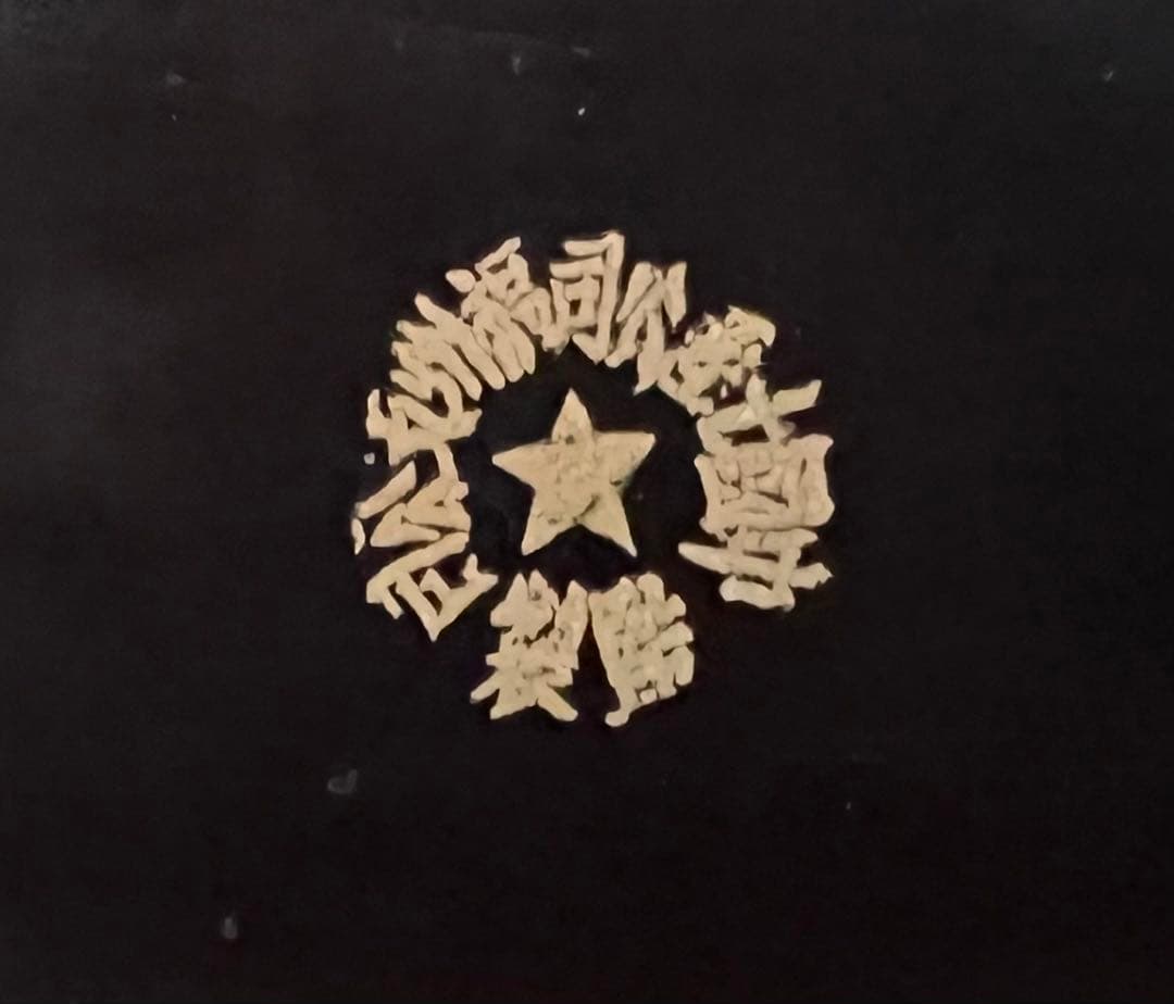 中国美術 龍吐珠紋樣 漆器 木製 漆塗り お盆 角盆 茶托盤4枚セット