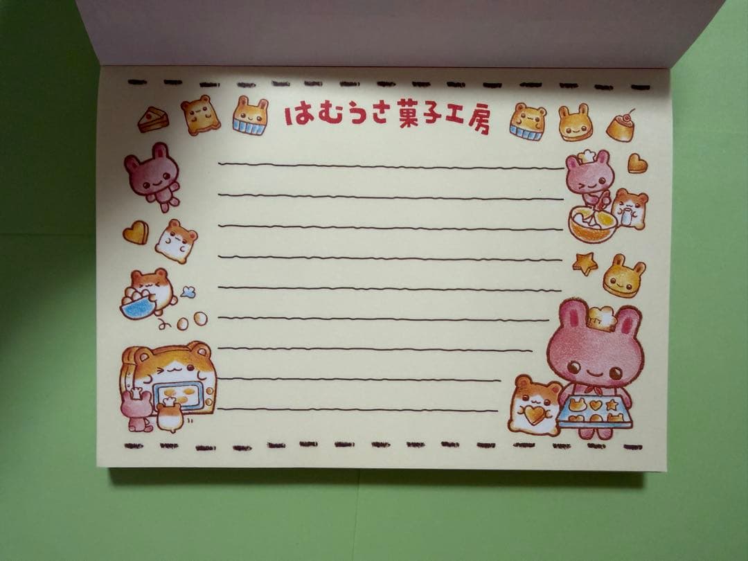 平成レトロ はむうさ菓子工房 メモ帳 シール付き ハムスター うさぎ