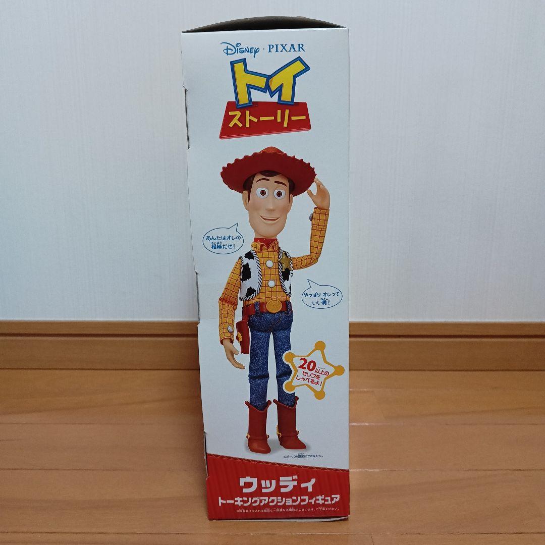 トイ・ストーリー ウッディ トーキングアクションフィギュア