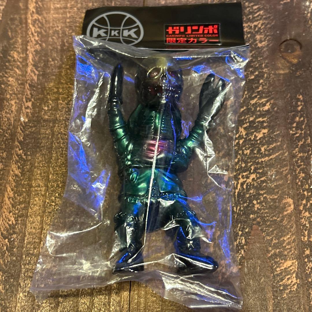 ガルタン「GALTAN」ミニサイズ　ガリンポ限定カラー