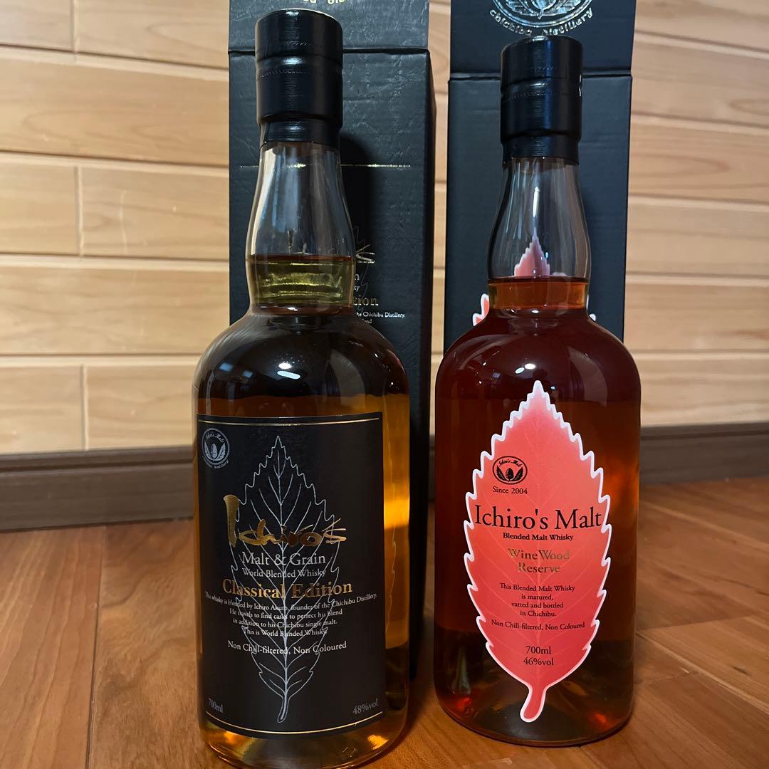 Ichiro's Maltセット 700ml