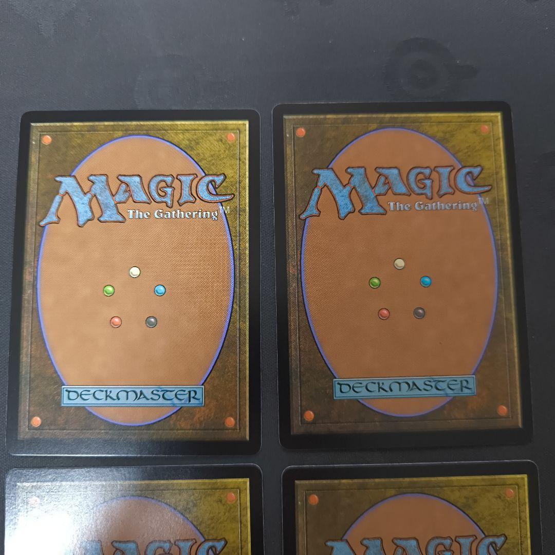 日4枚 コジレックの命令 mtg 日本語 MH3 4枚セット