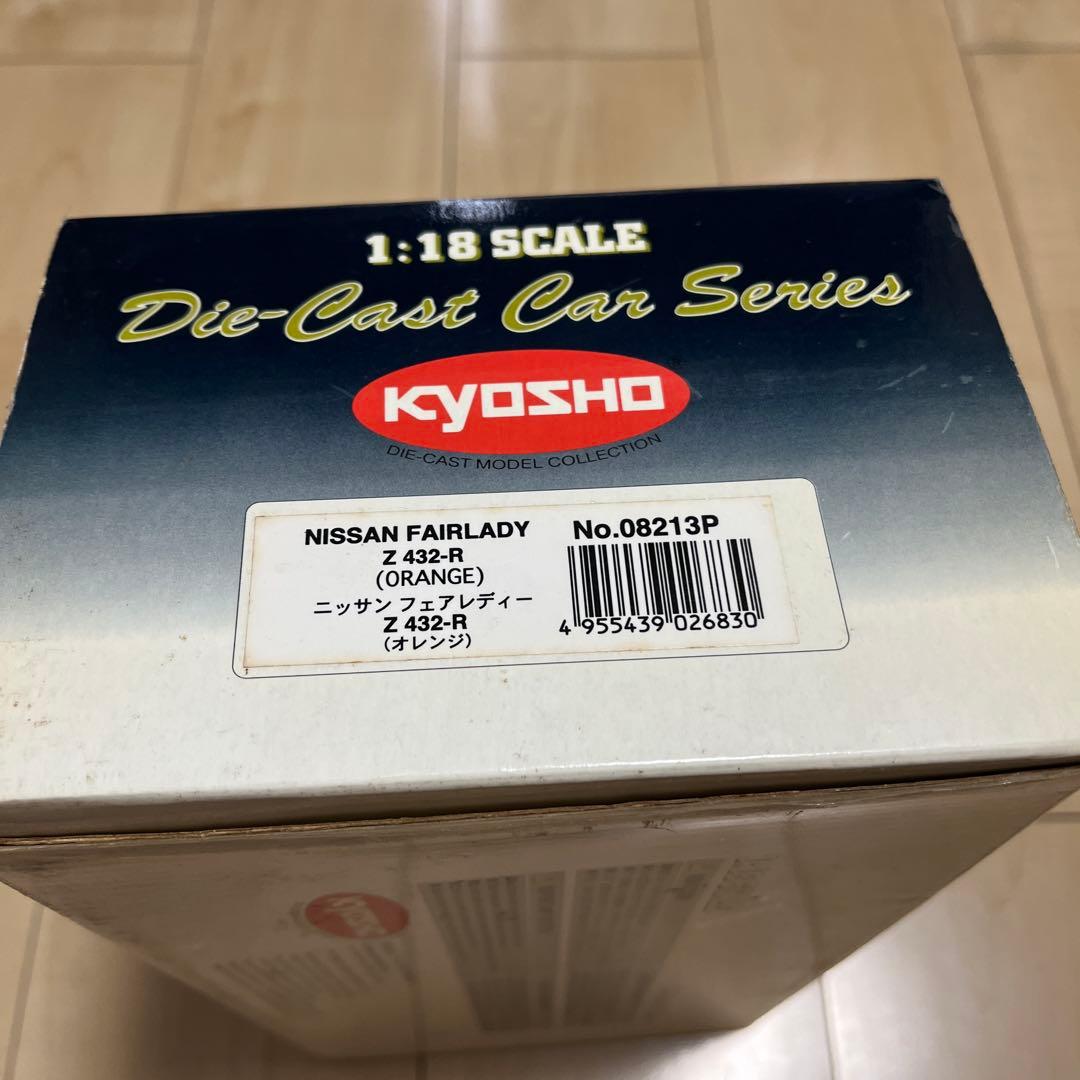 KYOSHO 1:18 ダットサン240Z オレンジ