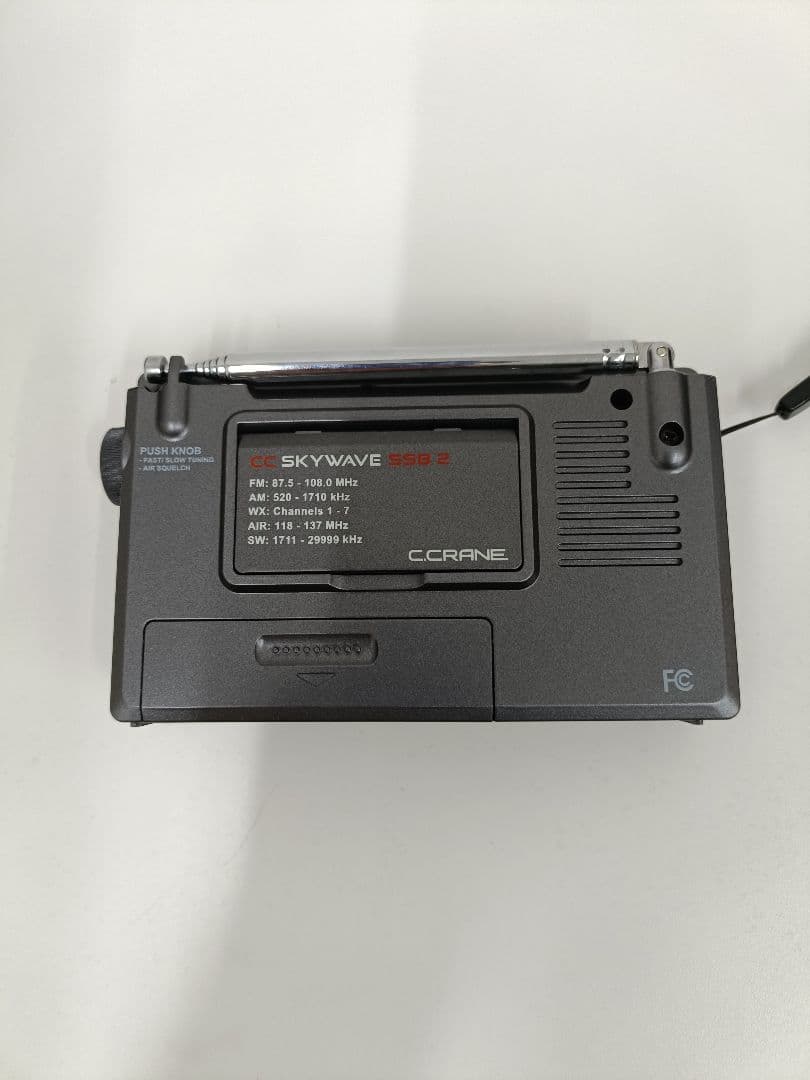CC SKYWAVE SSB2 AM FM 短波 VHF航空無線ポータブル受信機