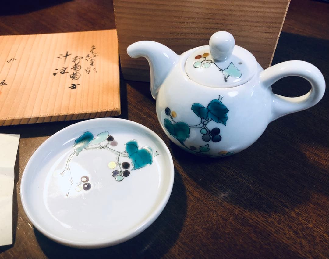 人間国宝　武腰潤　作品　色絵金彩野葡萄　汁注　醤油差し　九谷焼