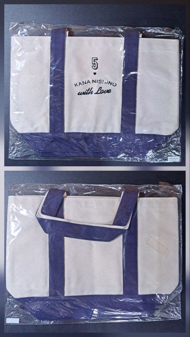 西野カナ 当選品バッグ