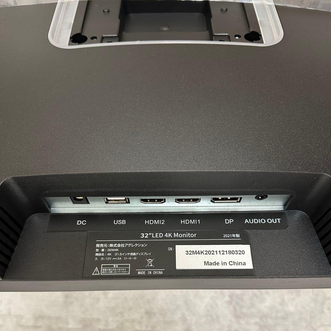 ゲーミングモニター32インチ リモコン付