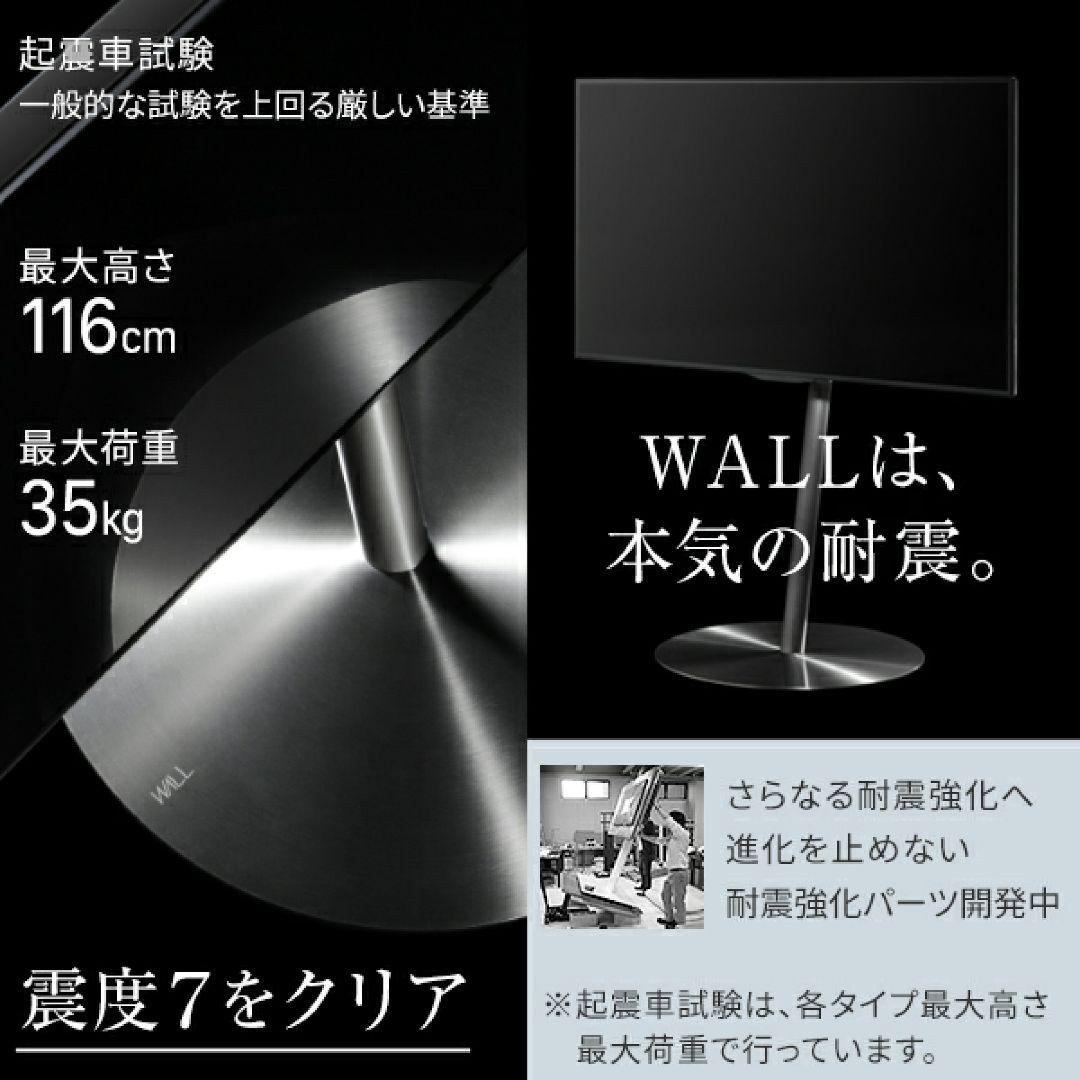 【コード収納付】EQUALS WALL A2 STAINLESS ラージタイプ