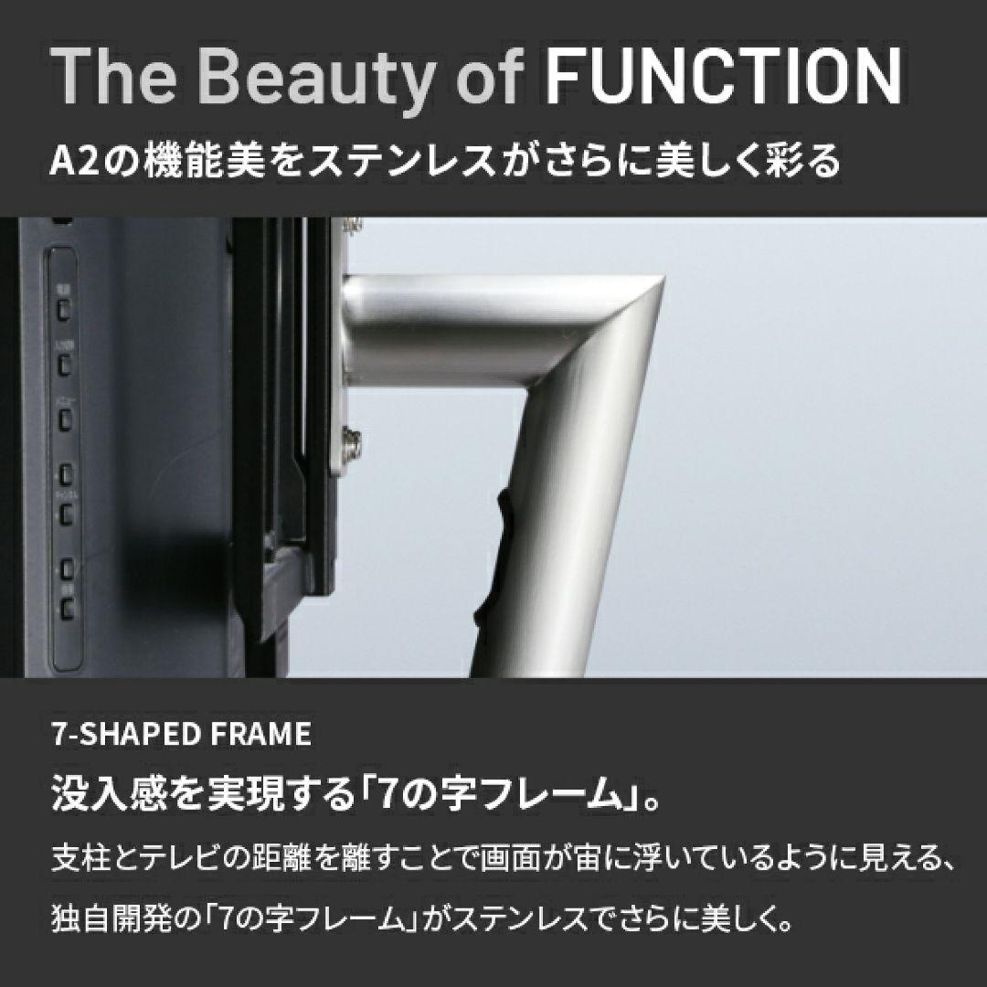 【コード収納付】EQUALS WALL A2 STAINLESS ラージタイプ