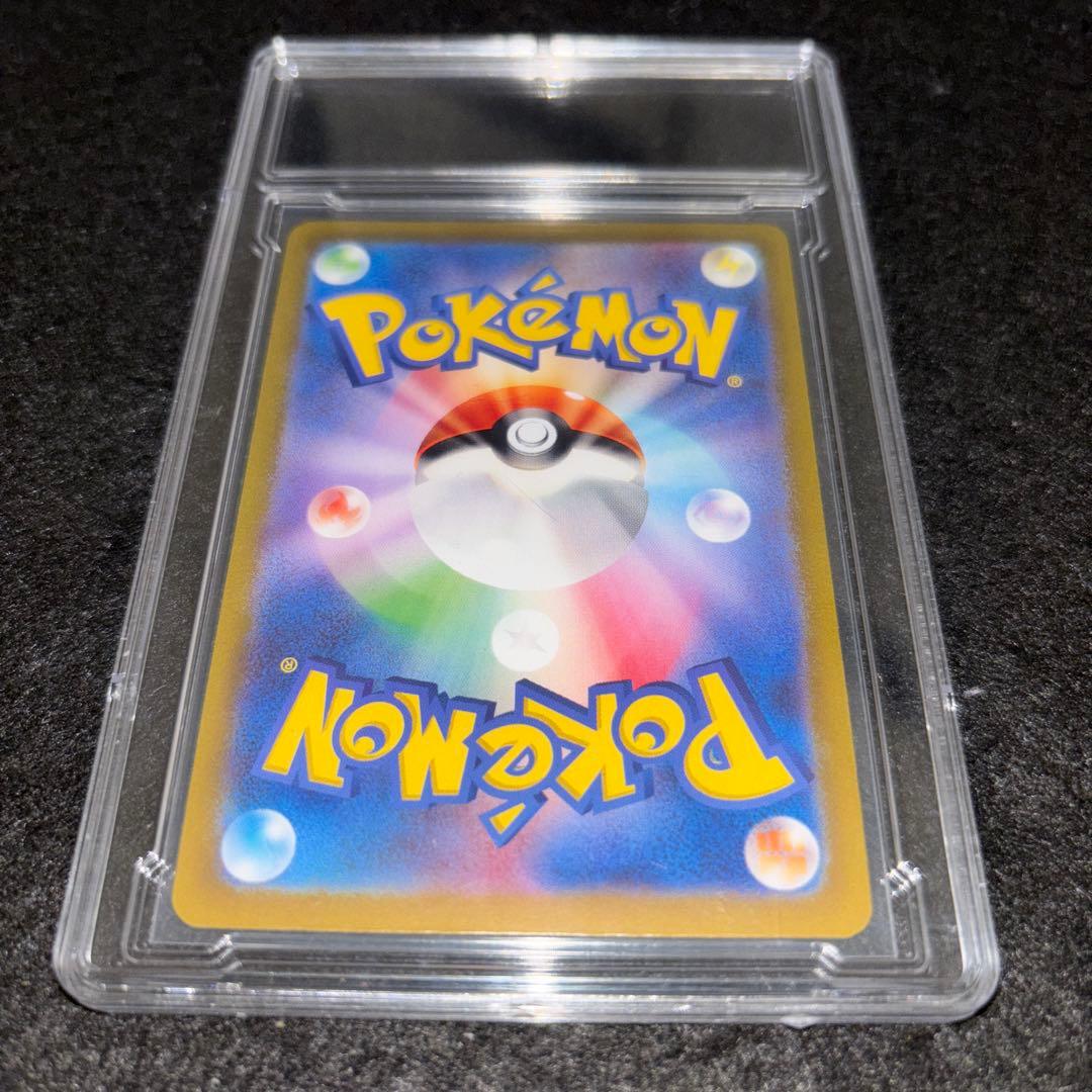 「極美品」　ポケカ　リザードンex SAR 黒炎の支配者 センタリング良好