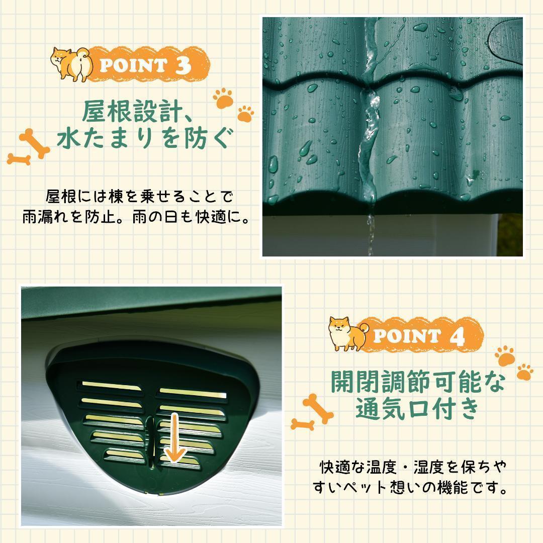 犬小屋 ドア付き ペットハウスペットケージ プラスチック製 犬室内犬 室外 XL