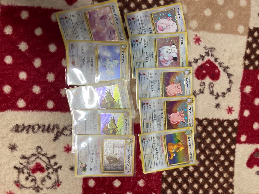 旧裏ポケモンカード