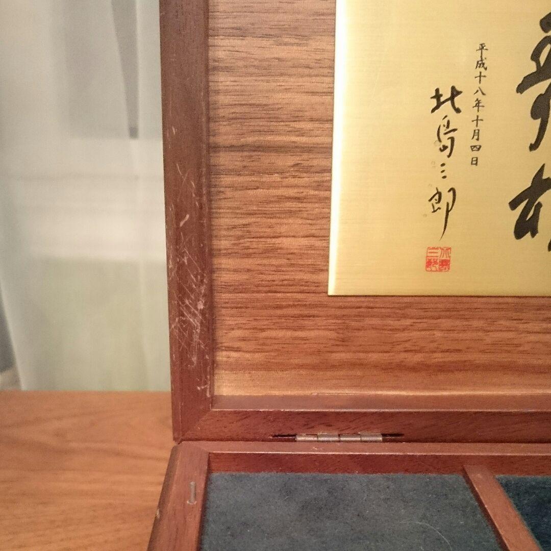 北島三郎 オルゴール 箱 ジュエリーボックス さぶちゃん 45周年 限定七宝焼